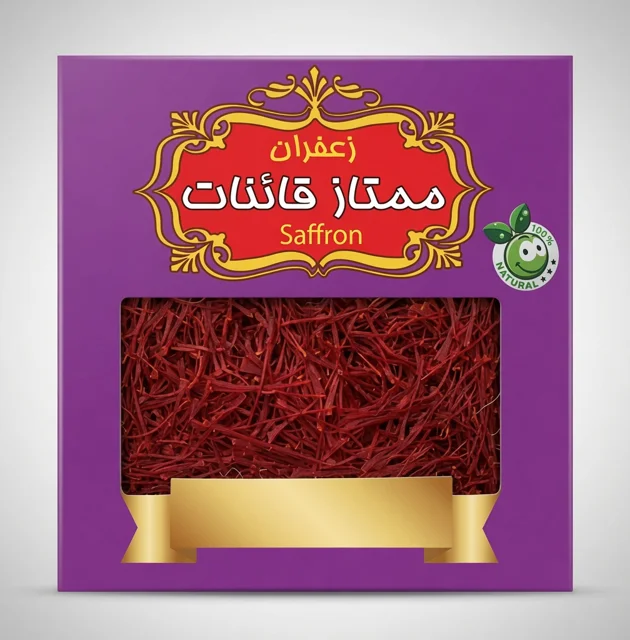 زعفران ممتاز قائنات (1) نیم مثقالی